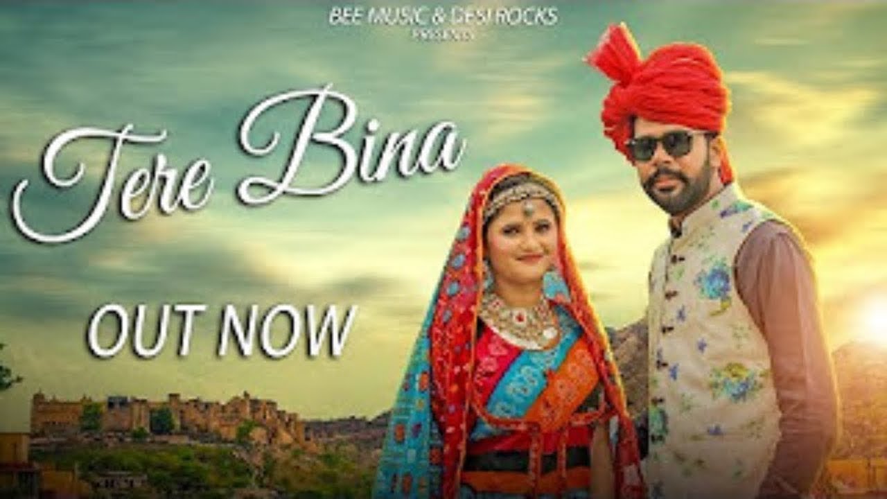 Tere Bina main Kuch bhi na lyrics - Raj Mawar Lyrics