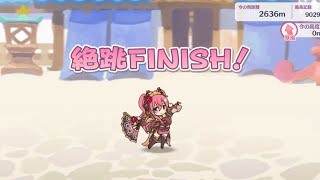 【プリコネ】クウカをただ飛ばすミニゲームをやってみた