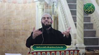 صورة هل يمكن أن يستغني طالب العلم عن الحفظ ؟