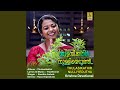 Thulasikathir