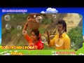 SORU KONDU PORAPULLA EN AASAI MACHAN 5 1 AUDIO DTS SORROUND