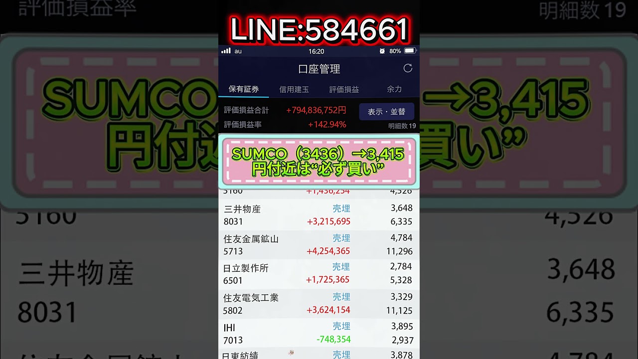 YouTubeサムネイル