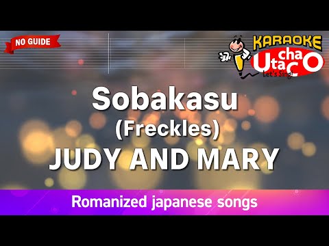Sobakasu – JUDY AND MARY (Romaji Karaoke no guide)