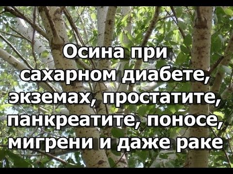 Простатит гонококковый