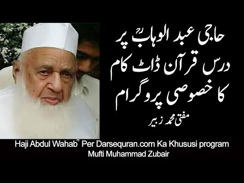 download lagu mp3 mp4 Darsequran, download lagu Darsequran gratis, unduh video klip Darsequran