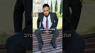 מה את שווה באמת?! הרב דוד פריוף מגלה… (הרב דוד פריוף) - התמונה מוצגת ישירות מתוך אתר האינטרנט יוטיוב. זכויות היוצרים בתמונה שייכות ליוצרה. קישור קרדיט למקור התוכן נמצא בתוך דף הסרטון