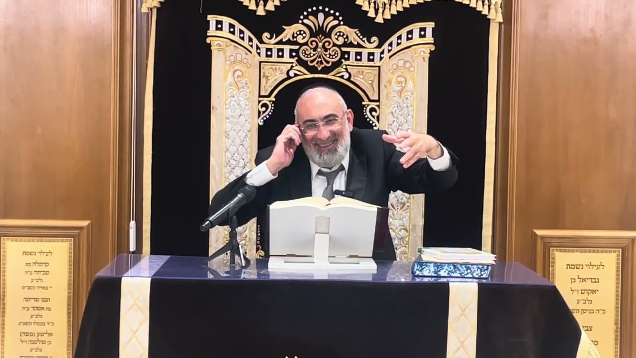 שיעור הרב הגאון אברהם בן חמו שליט״א פרשת פנחס תשפ״ו בית הכנסת ״יוסף תהילות״ י