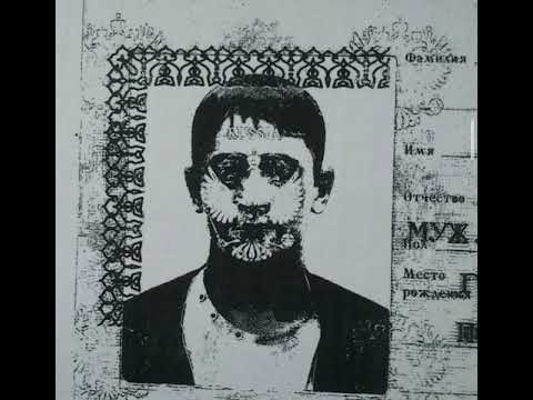 Islurwhenitalk - fuuuk these niggas bro (prod. kl) 432hz