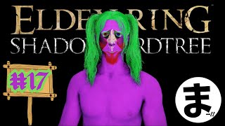 #17【エルデンリング DLC】初見プレイ！新エリアいくでー！【ELDEN RING SHADOW OF THE ERDTREE】