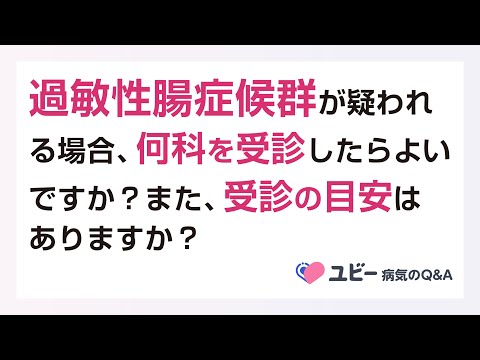 狼瘡 – それは何か、症状、診断、治療およびケア