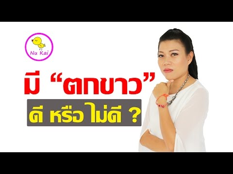 ผลิตภัณฑ์เพื่อเพิ่มความแข็งแรง สมาชิกของ 5cm ลดลง