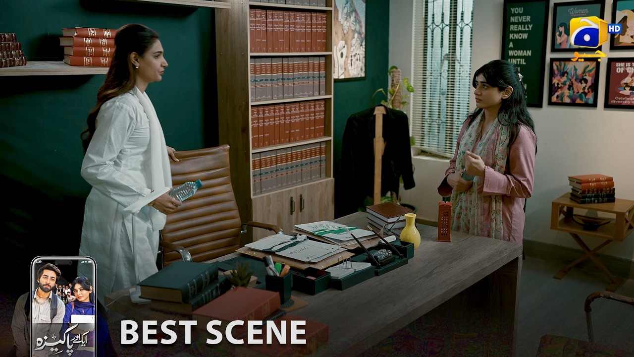 Aik Aur Pakeezah Episode 14 | 𝐁𝐞𝐬𝐭 𝐒𝐜𝐞𝐧𝐞 𝟎𝟐 | Gohar Rasheed - Sehar Khan   Nameer Khan | Har Pal Geo