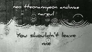 Download lagu Don't Go (Lyrics) by One More Chance from Splash Splash Love mp3 Download lagu Don't Go (Lyrics) by One More Chance from Splash Splash Love mp3