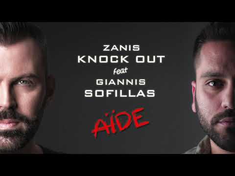 Knock Out ft  Γιάννης Σοφίλλας - Άιντε