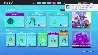 [フォールガイズ]生放送　フォールガイズ久しぶりにやる　初見さん大歓迎！！