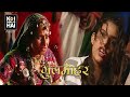 Someone Is Coming Gulmohar Part 5 Horror Stories 2024