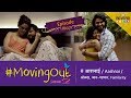 MovingOut Season 2 Ep 7 Marathi Web Series Abhidnya Nikhil Rishi Girija ReverbKatta