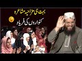 Best Funny Poetry By Syed Salman Gilani 2022 | Mushaira 2022
