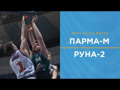 PARMA-M vs Runa-2 Highlights | 5th-8th place | Final 8 2022