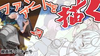 星川サラさんのファンアート｜残り3キャラの線画完成を目指すお絵描き配信【企画準備も進行中・朝活】 #イラスト #作業配信