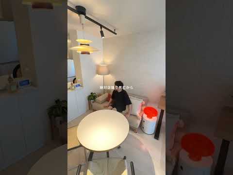 【マジでいらない】ひとり暮らし買って失敗したもの3選 #youtubeshorts #インテリア