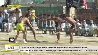 Chakk Ram Singh Wala (Bathinda) Kabaddi Tournament 26 Feb 2017