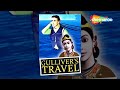 Gulliver S Travels Kids Favourite Hindi Animation Movie