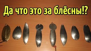 Колеблющиеся блесны на щуку своими руками