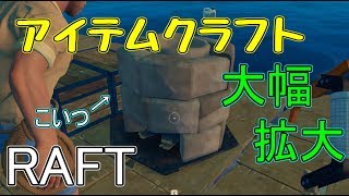[実況]俺らの遭難から生還まで　　＃5（THE　FOREST・RAFT）
