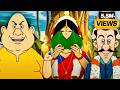 মন্ত্রীর দ্বিতীয় বিয়ে Gopal Arranges Maha Mantri S 2nd M