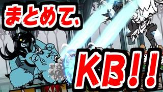 【にゃんこ大戦争】嵐竜機ヴォルネードを真面目に使いたい！烈波無効なら悪魔ステージ大活躍だろ！【本垢実況Re#2443】