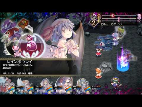 Gensoumaroku [46] - Those cheaty yukkuris