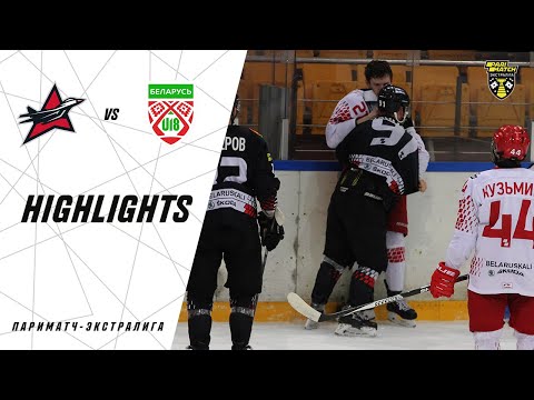 Авиатор - Беларусь U18 - 1:8 | 13.03.2020