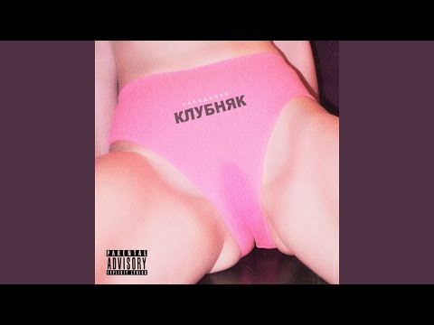 Video thumbnail for Счастье любит тишину (Happiness loves silence)