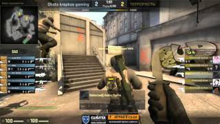 CS:GO CMC 5x5 Group A. Ohota Krepkoe Gaming vs. Dakancaa)) (2016)