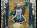 Dwarkadhish Aarti Status