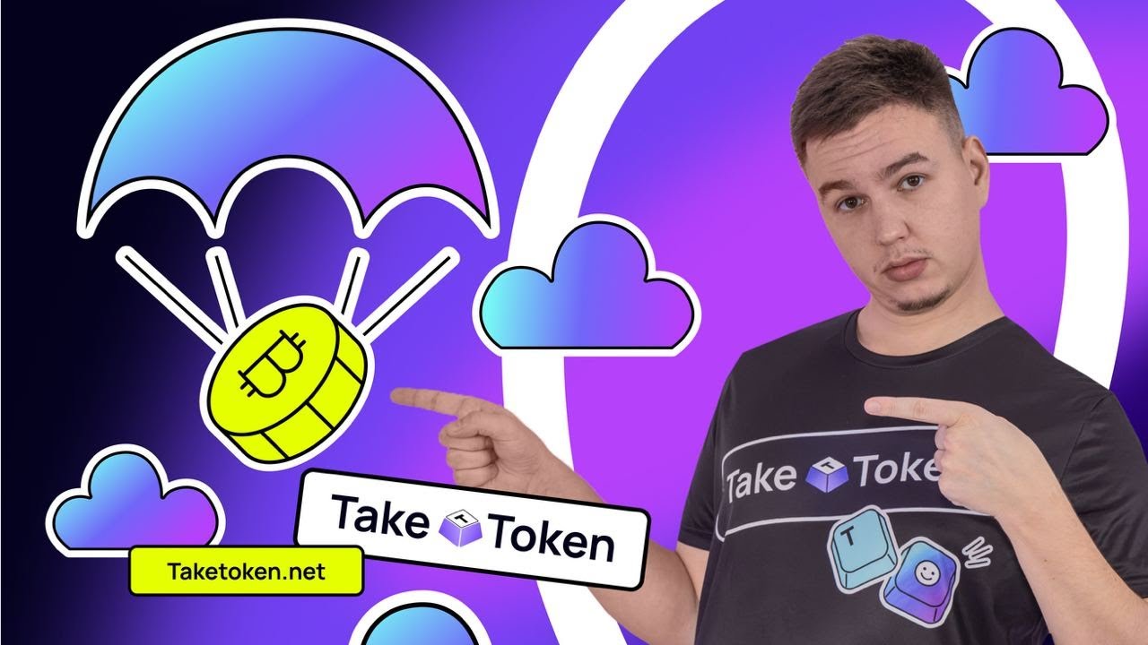Airdrop: Лови крипту с неба!