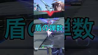 【星の翼】知らなきゃ絶対損するVSシリーズとの違い3選【初心者向け】#shorts