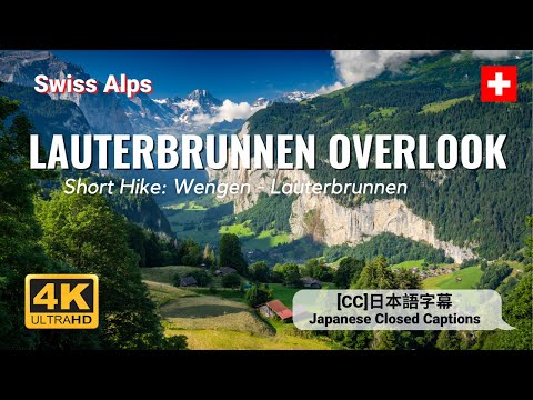 Lauterbrunnen Swiss Alps | Short Hike: Lauterbrunnen Valley Overlook, Wengen to Lauterbrunnen
