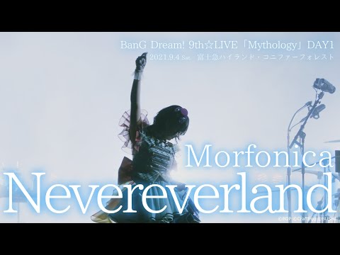 BanG Dream! Morfonication flame of hope -instrumental- Morfonica