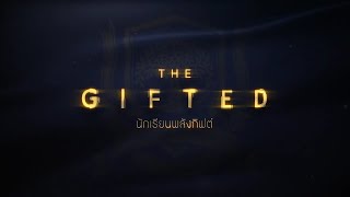Download lagu The Gifted Opening Song... mp3
