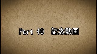 【minecraft】２人でドラクエの世界を実況プレイPart40.5【DQM3Mod】