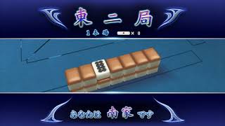 第34回【MJ麻雀配信】【役満】ついに出る珍役満！【全役和了チャレンジ14】