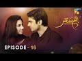 Humsafar - Episode 16 - [ HD ] - ( Mahira Khan - Fawad Khan ) - HUM TV Drama