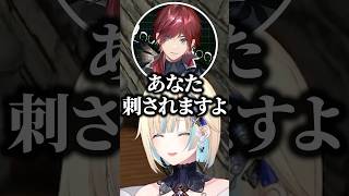 恋愛のアドバイスをローレンにもらう藍沢エマwww【ぶいすぽ/切り抜き】