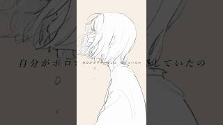 大人の映像 / feat.初音ミク #shorts #ボカロ #vocaloid #初音ミク #オリジナル曲 #社会人
