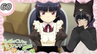 【俺の妹がこんなに可愛いわけがない ポータブルが続くわけがない】"まったり"実況プレイ  Part60