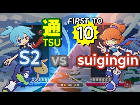 Puyo Puyo™ eSports: S2 (Ringo) vs suigingin (Arle) - FT10 #eyetracking #commentary