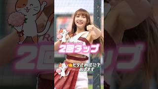 【台湾チア代表】リンシャン #おすすめ #かわいい #fyp