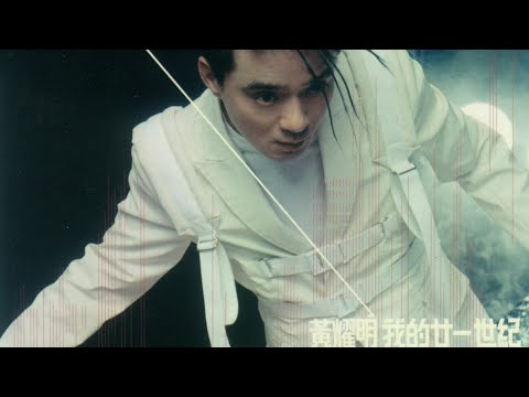 Video thumbnail for 攞命舞 (Lethal Dance) (兄弟 Brothers Mix)